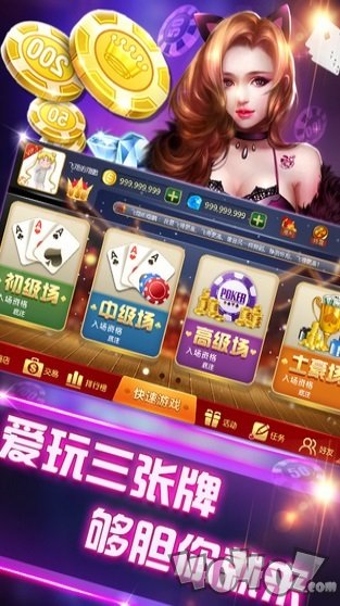 开元棋牌- 开元棋牌APP下载- 官方网站787官網登錄