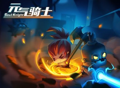 元气骑士作文纸条介绍！射击模式！合成方法介绍