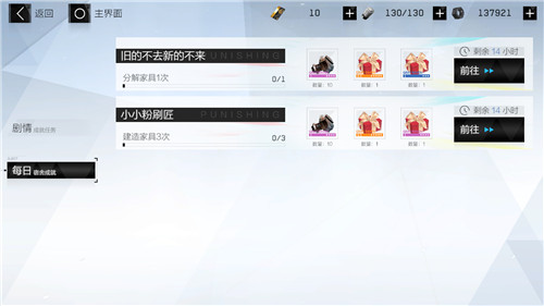 战双帕弥什礼物获取途径分享