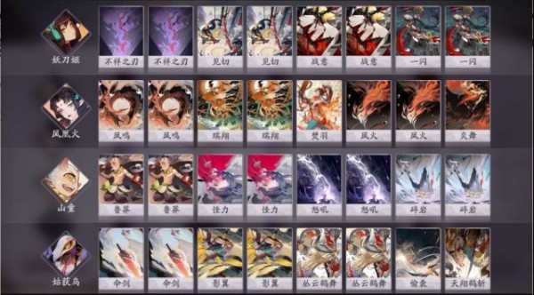 阴阳师百闻牌高速快攻流怎么搭配 高速快攻流打法攻略