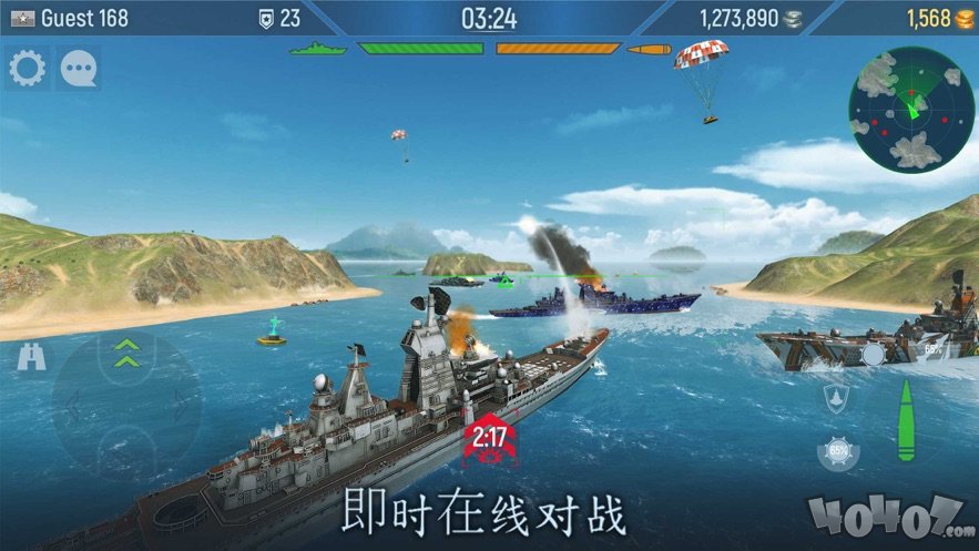 海军舰队Naval Armada