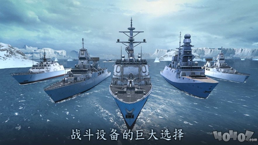 海军舰队Naval Armada