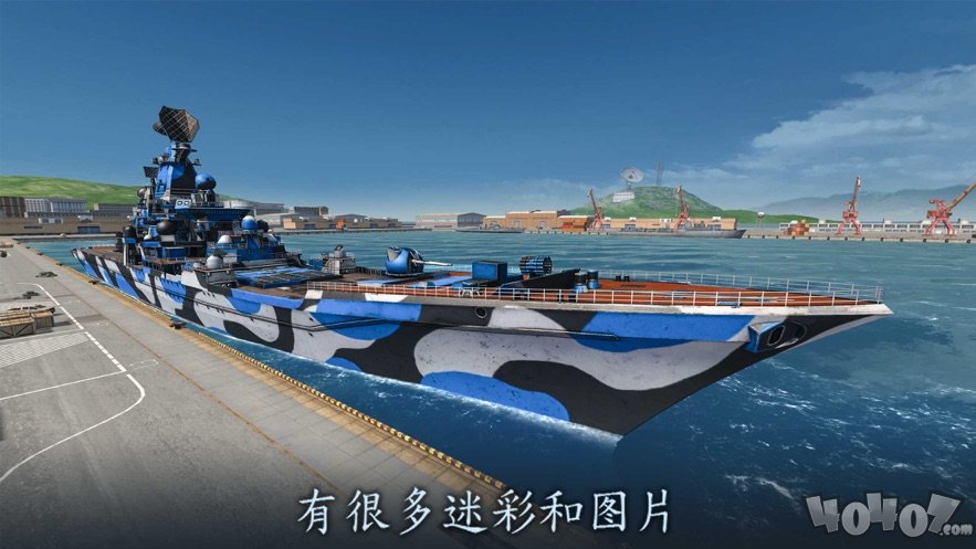 海军舰队Naval Armada