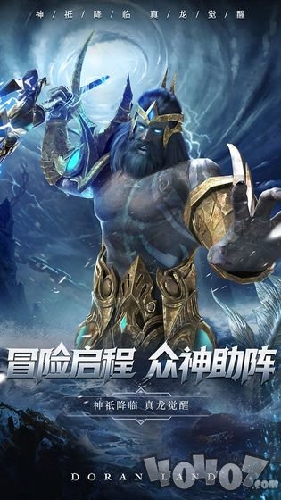 艾罗大陆