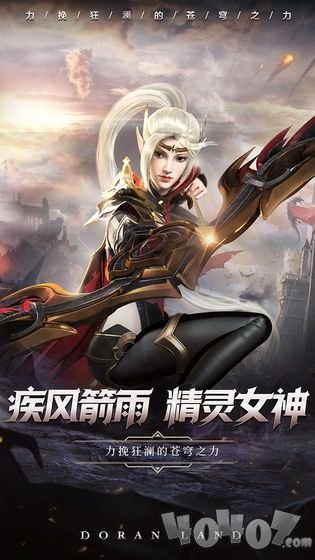 艾罗大陆