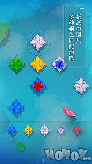 碧莲