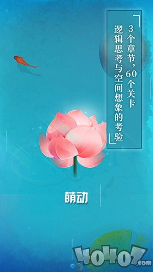 碧莲