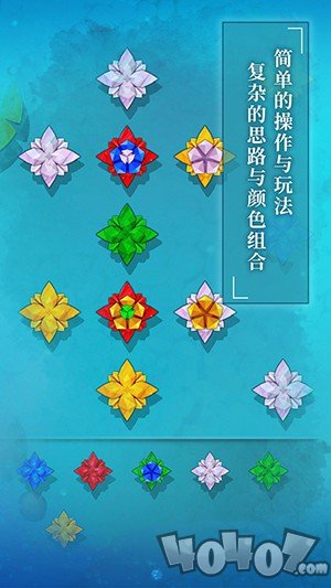 碧莲