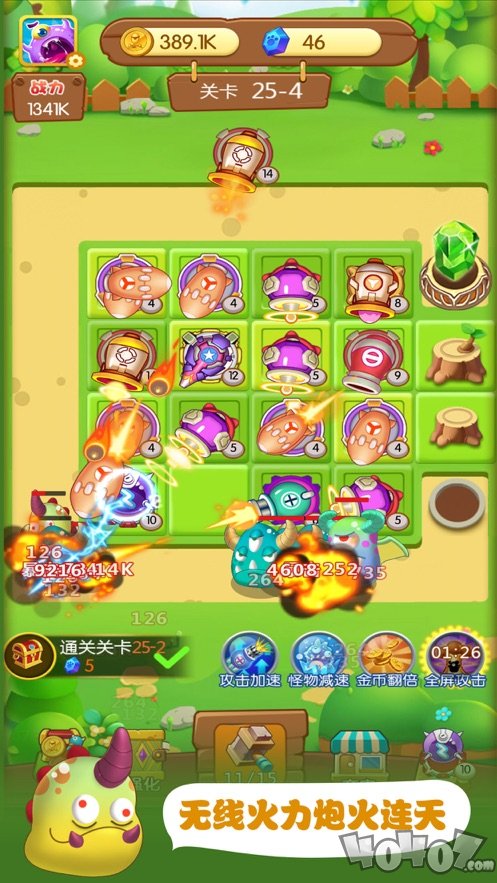 暴走小怪兽