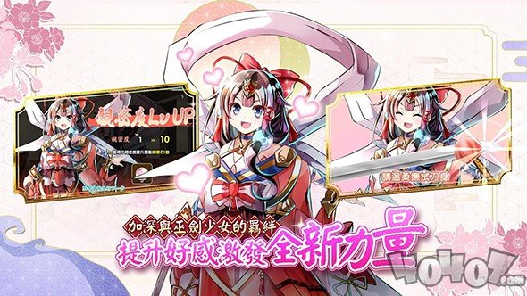 天华百剑：斩