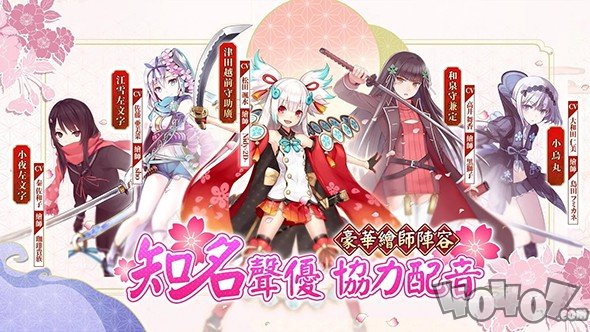 天华百剑：斩