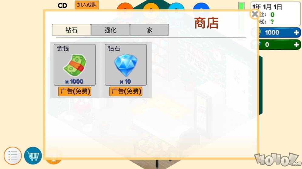 游戏电竞大亨