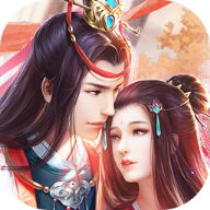 帝妃攻略