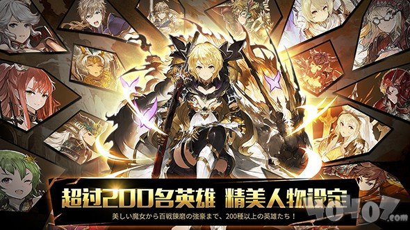 炉石传说：魔兽英雄传