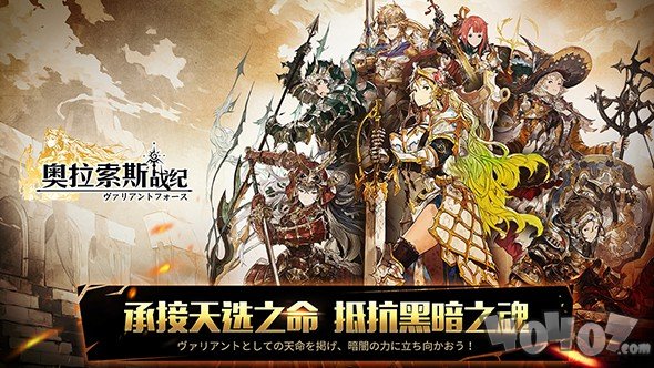 炉石传说：魔兽英雄传