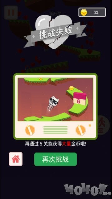 旋转跳跳跳
