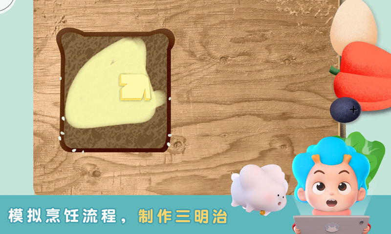 鸭鸭三明治截图