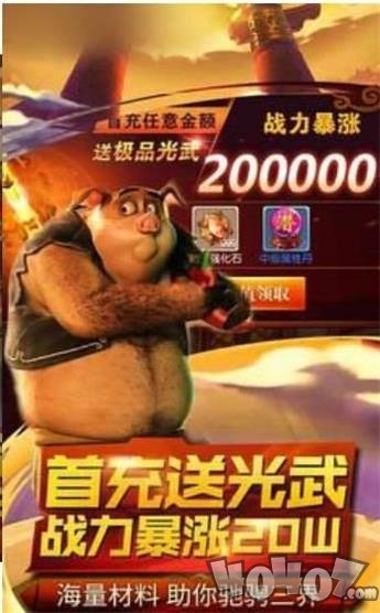 妖王现世
