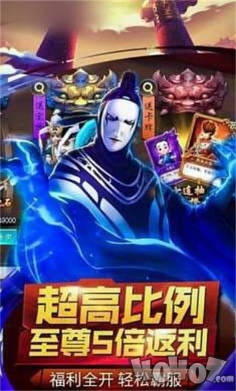 妖王现世