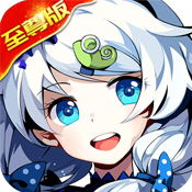 漫画英雄3d