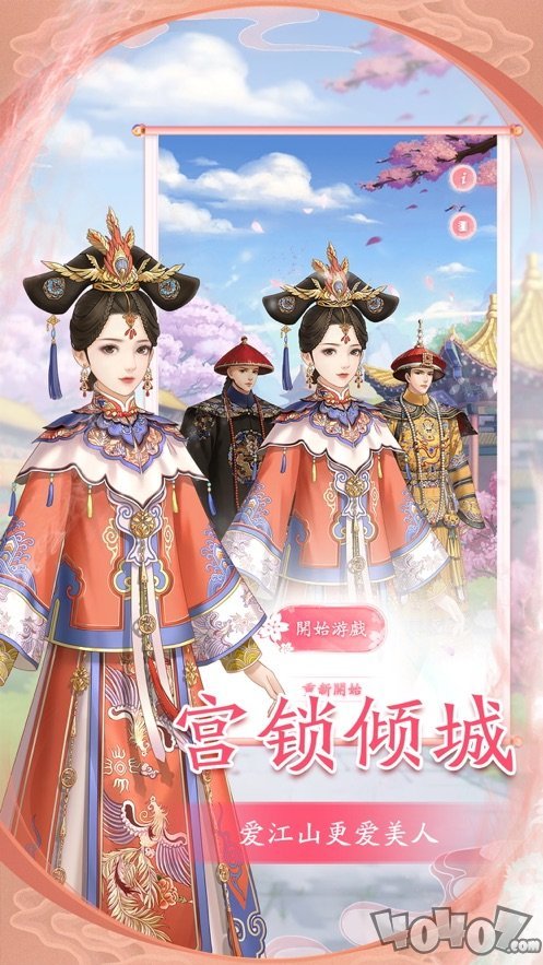 小主吉祥