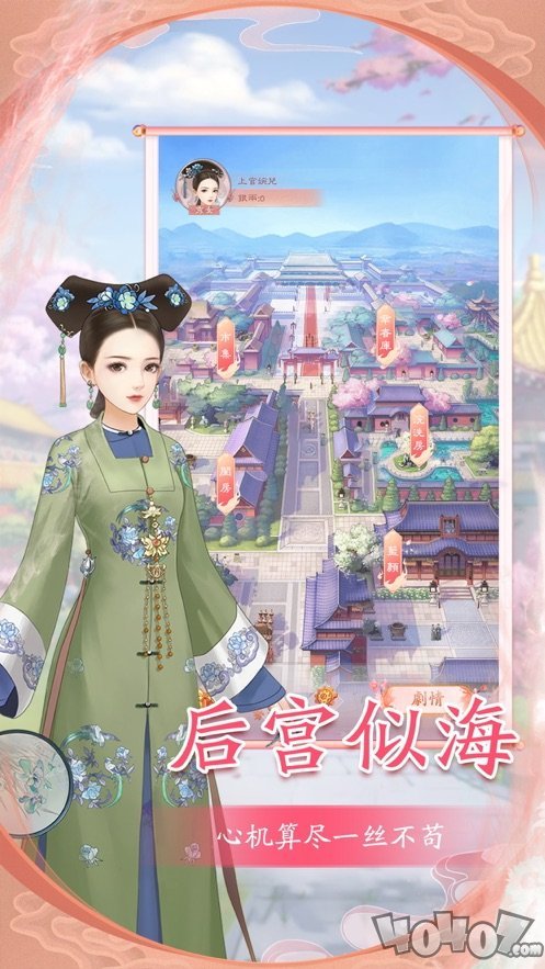 小主吉祥
