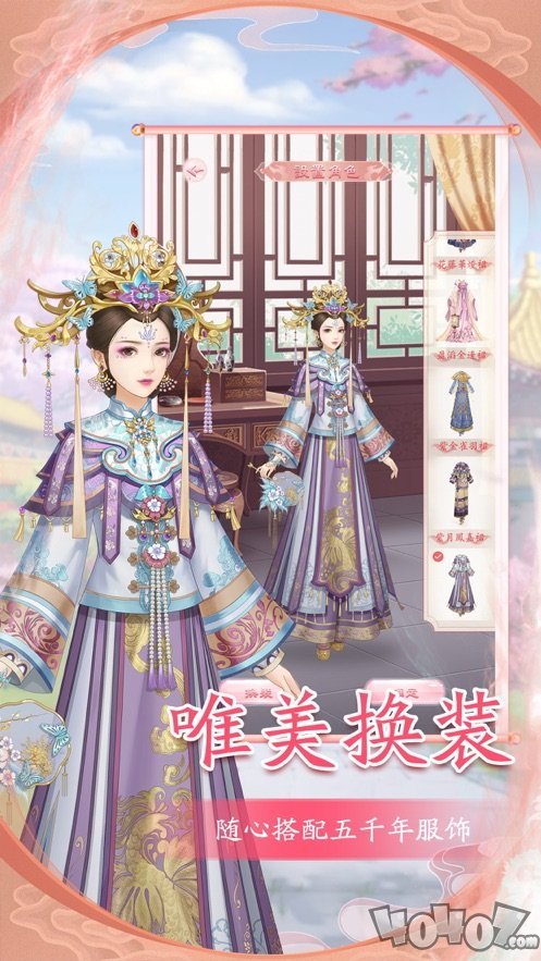小主吉祥