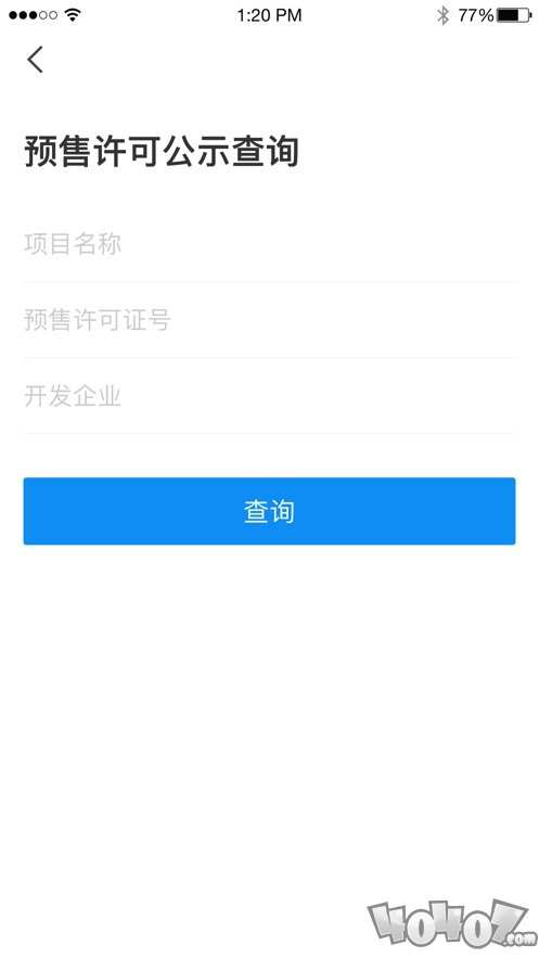 渭南智慧房产