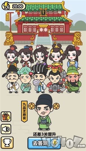 成语小秀才无限体力版