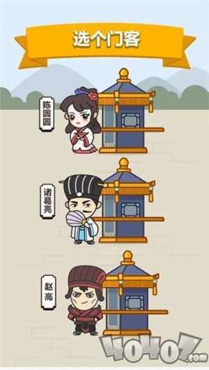 成语小秀才无限体力版