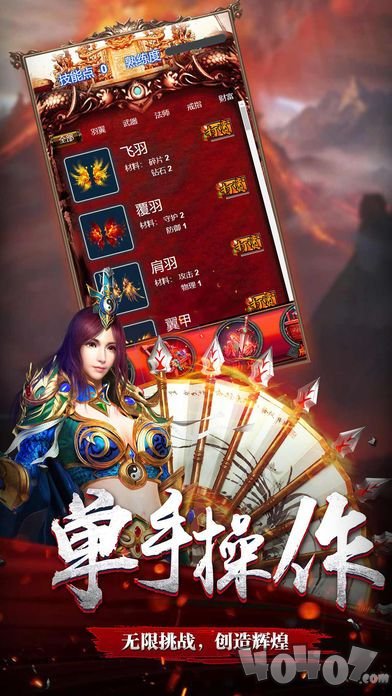 烈火剑圣