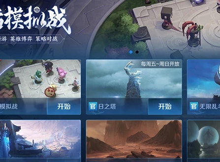 王者模拟战弃牌库是什么？王者模拟战抽牌攻略！