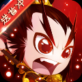 鬼畜三国