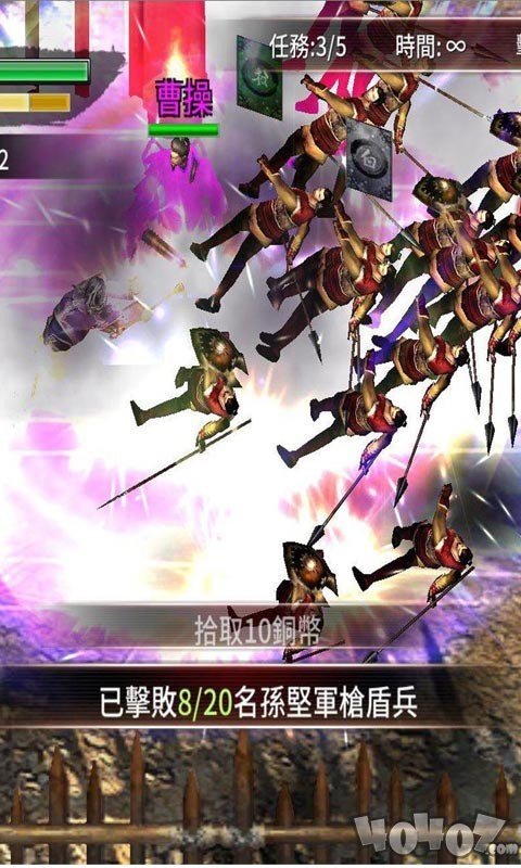光之三国无双