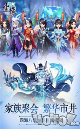 剑来平妖传