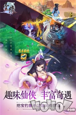 剑来平妖传