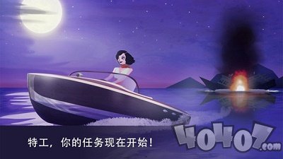 伪装游戏