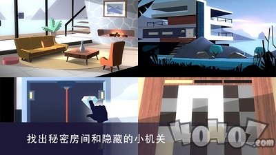 伪装游戏