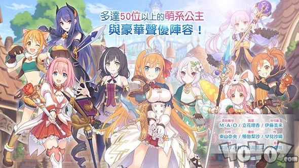 超异域公主连结Re：Dive