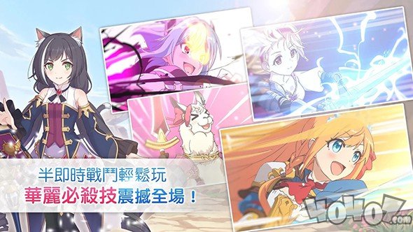 超异域公主连结Re：Dive