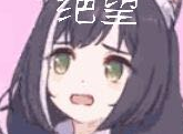 臭鼬头是什么梗？臭鼬梗来源介绍！