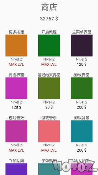 升级你的游戏