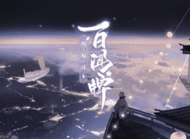 阴阳师百闻牌天机谱阵容怎么玩？天机谱阵容打法