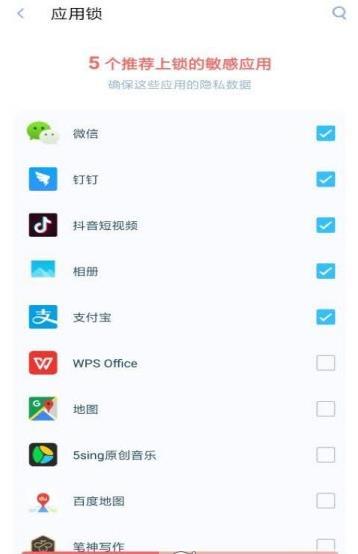 极清理大师截图