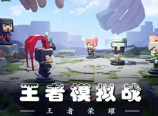 王者模拟战等级有什么用？和胜负息息相关！