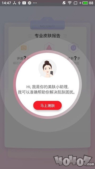 抖哒app