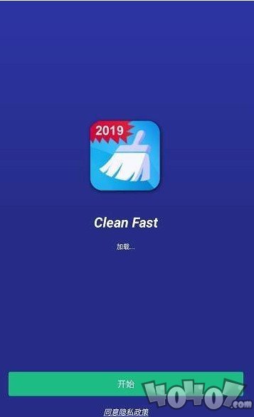 Clean Fast