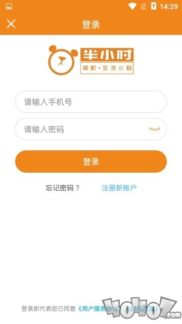 简配通