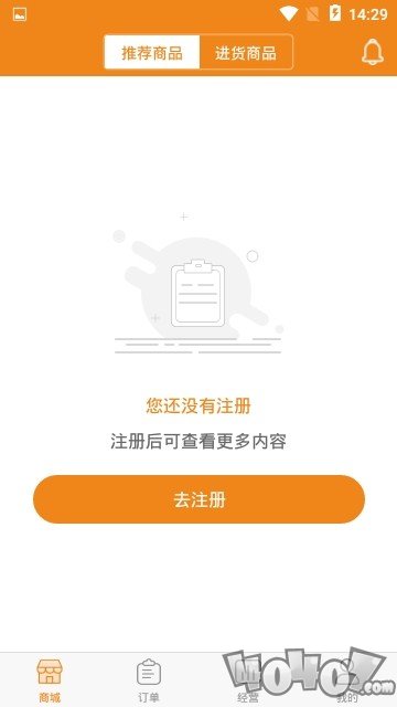 简配通