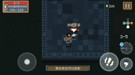 元气骑士镜面装置怎么样？镜面装置作用搭配一览